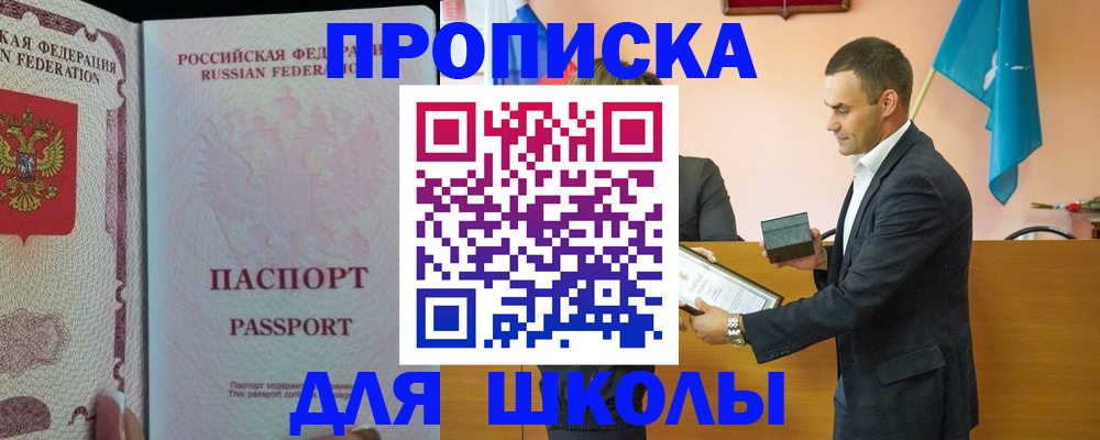 пропишу в квартире в Тимашёвске