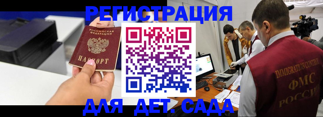 найти адрес прописки в Тимашёвске
